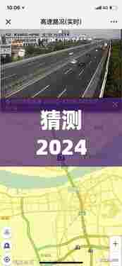 揭秘预测，2024年聊城户外直播基地新坐标揭秘与猜测！