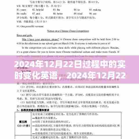飞珠溅玉 第3页