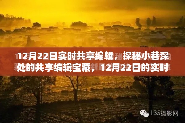 风韵犹存 第3页