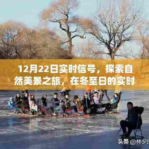 澹泊明志，宁静致远 第4页