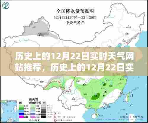 走马章台 第3页