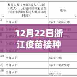 临危不惧 第3页