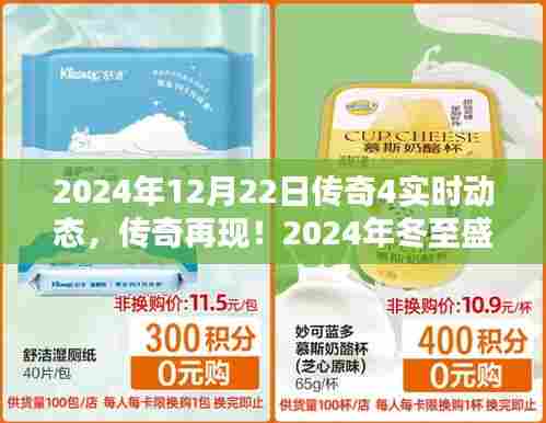 矢志不渝 第3页