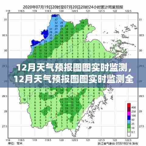飞红滴翠 第4页