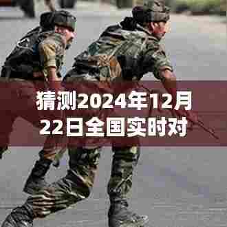 关于全国实时对话软件下载趋势预测(至2024年)