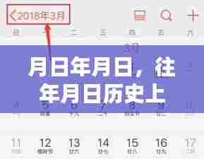 兰州历史与路况实时直播，月日月日的变迁