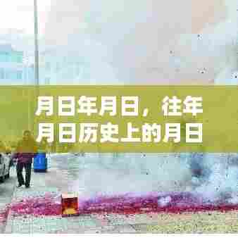 沈阳三环监控摄像头与历史的交汇点