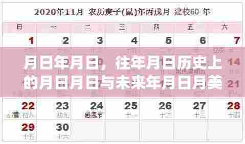 津津有味 第3页