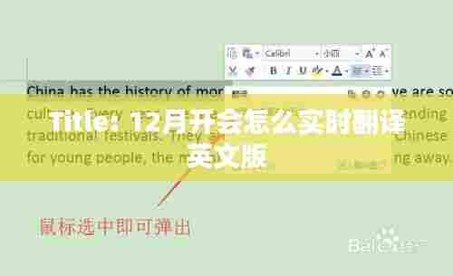 百鸟争鸣 第3页