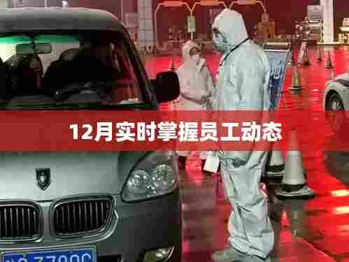 竭尽全力 第3页