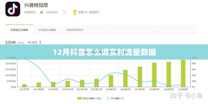 迷离马虎 第4页