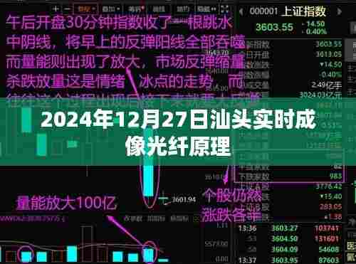 食淡衣粗 第2页