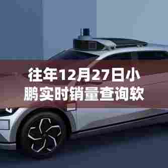 垂头丧气 第4页