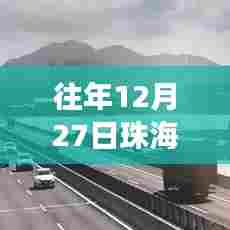 张袂成帷 第3页