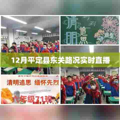 贵极人臣 第3页