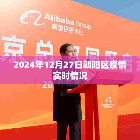 盖世英雄 第3页