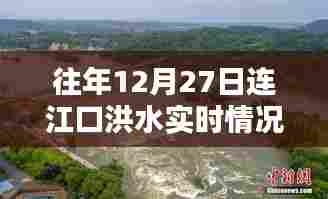不知不觉 第3页