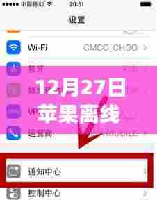 苹果离线定位实时性解析，定位准确性揭秘
