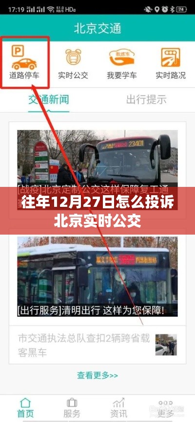 朴素无华 第3页