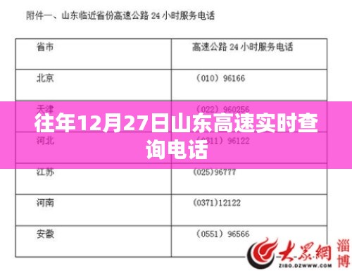 冰肌玉骨 第3页