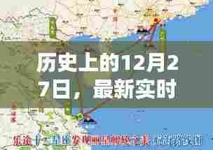 佩洛斯航线最新实时消息及历史日期回顾