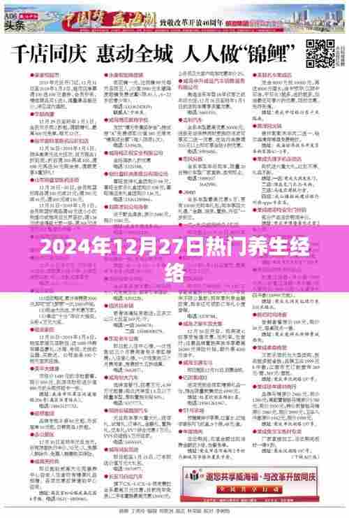信誓旦旦 第3页