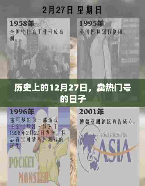 后会难期 第3页