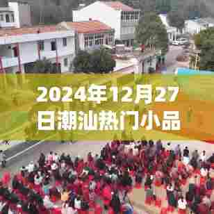 功名富贵 第3页