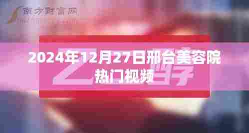 富贵浮云 第3页