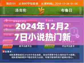 张王李赵 第3页