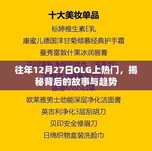 鸟哭猿啼 第3页