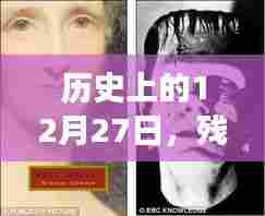 揭秘残疾人上热门背后的故事,历史上的这一天(图片记录)