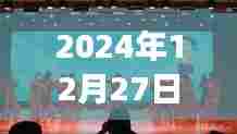 2024年热门儿童舞蹈基本功解析