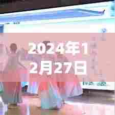 南京热门二手公寓交易信息（2024年12月）