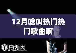 五光十色