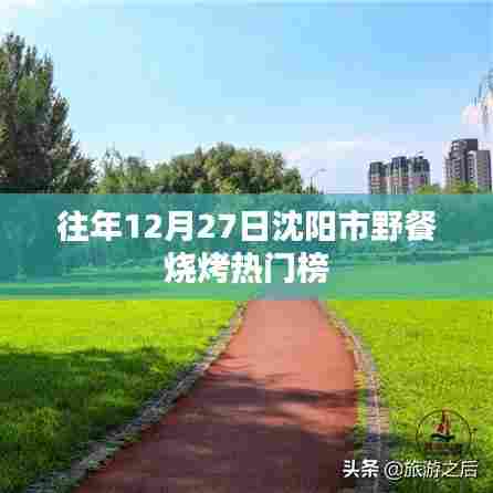 欧贵婚俗 第3页