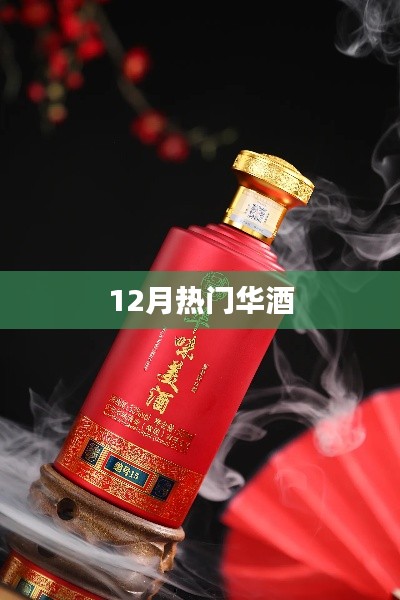 五角六张 第3页