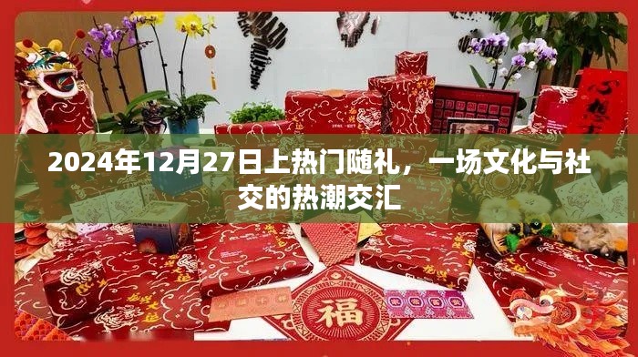 无独有偶 第3页