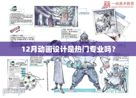刚毅木讷 第3页