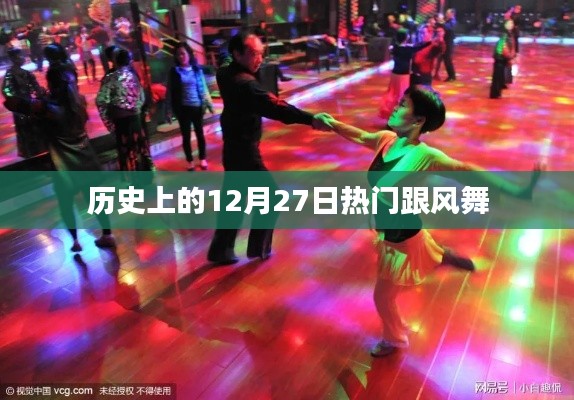 蠉飞蠕动 第3页