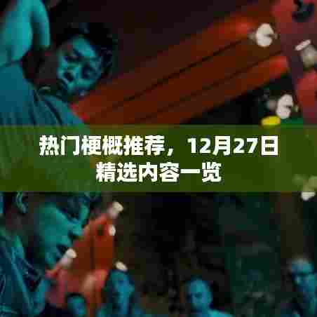 斗志昂扬 第3页