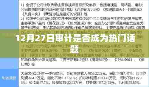 贵农贱商 第2页