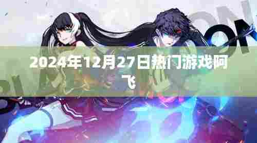 冰清玉洁 第3页
