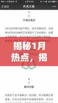 徙宅忘妻 第3页