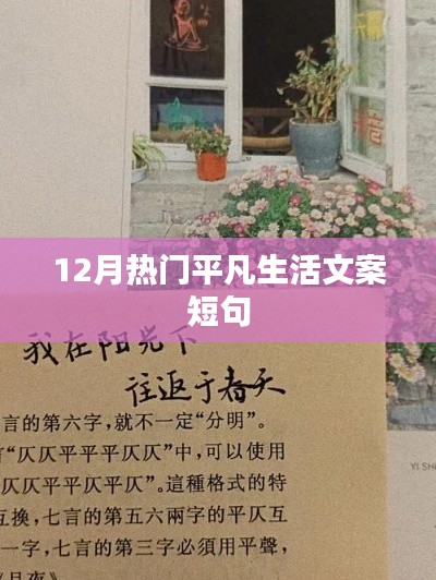 呕心沥血 第2页