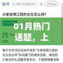 白璧无瑕 第3页