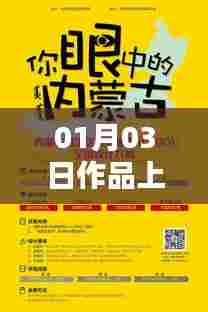 空谷幽兰 第3页