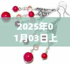 精选时尚潮流耳饰图片大全，引领2025年潮流趋势