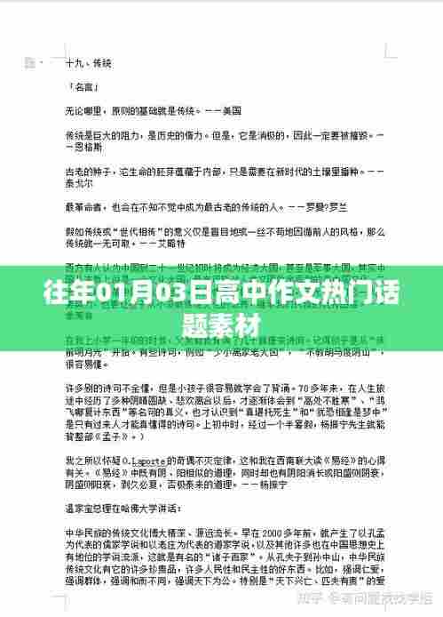血脉喷张 第2页