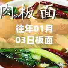 热门加盟项目服务精选，开启财富之门
